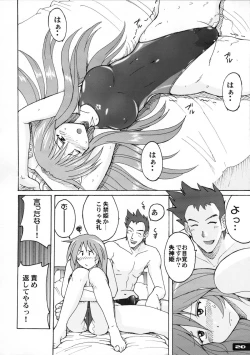 Page 19 of Pitapita Kyouei Mizugi 1-3 Soushuuhen