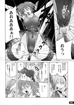 Page 37 of Pitapita Kyouei Mizugi 1-3 Soushuuhen