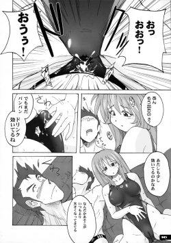 Page 9 of Pitapita Kyouei Mizugi 1-3 Soushuuhen