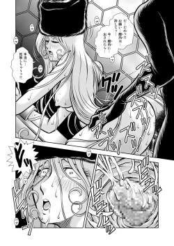 Page 40 of Maetel Story 13