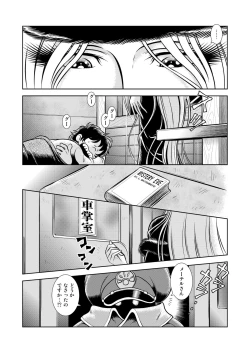 Page 4 of Maetel Story 13