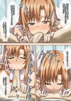 Page 7 of Cha H Online 2