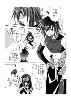 Page 11 of Midnight X