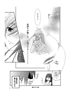 Page 20 of Midnight X