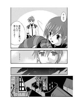 Page 23 of Midnight X