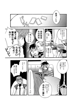 Page 24 of Midnight X