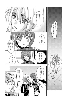 Page 28 of Midnight X