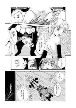 Page 42 of Midnight X