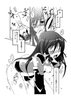 Page 9 of Midnight X