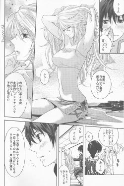 Page 6 of Uchi no Jumilla-chan ga Hishou Shimashita