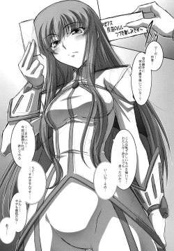 Page 21 of C.C.Lemonade