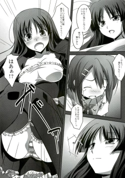 Page 12 of Mio Love