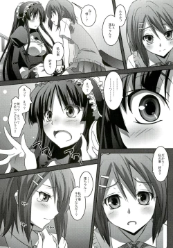Page 14 of Mio Love