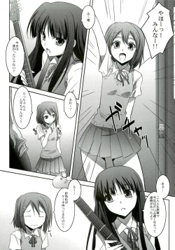 Page 4 of Mio Love