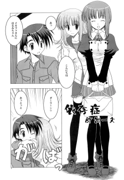 Page 10 of Loose Leaf