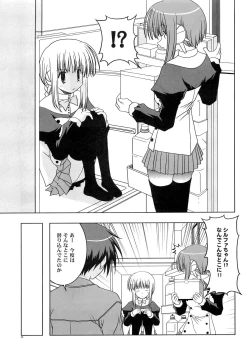 Page 12 of Loose Leaf