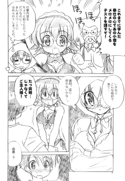 Page 25 of Loose Leaf