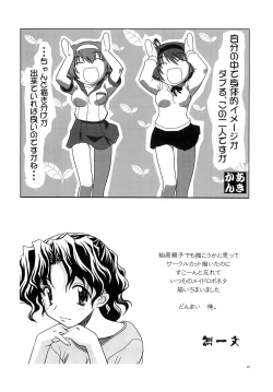 Page 29 of Loose Leaf