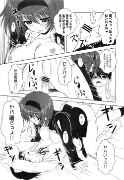 Page 8 of Loose Leaf