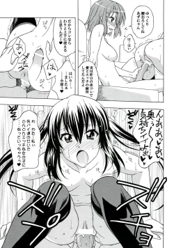 Page 10 of K-ON! BOX 3