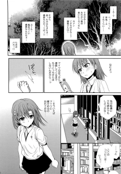 Page 34 of Choudenjihou no Mamori Kata Jou