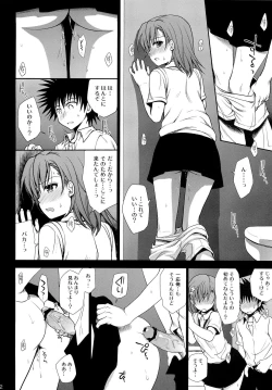 Page 40 of Choudenjihou no Mamori Kata Jou