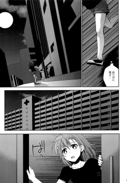 Page 53 of Choudenjihou no Mamori Kata Jou