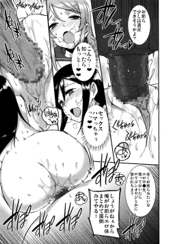 Page 28 of SISTER FRIEND