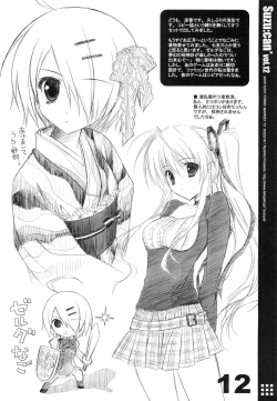 Page 12 of Suzu:can* Perfect Collection 03