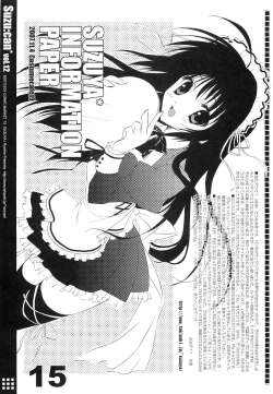 Page 15 of Suzu:can* Perfect Collection 03