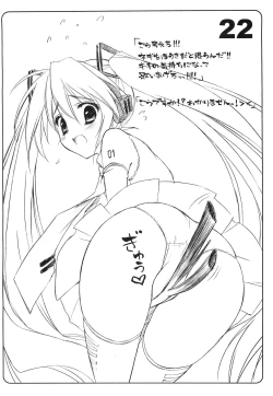 Page 22 of Suzu:can* Perfect Collection 03