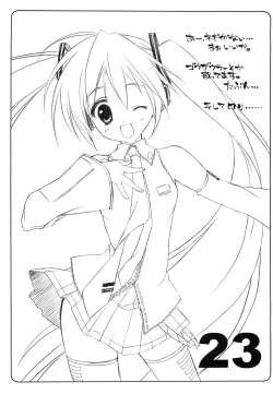 Page 23 of Suzu:can* Perfect Collection 03