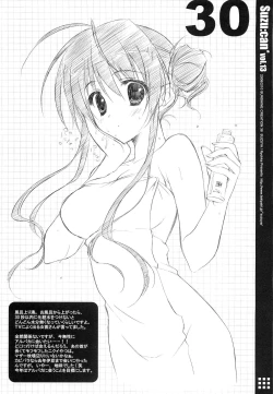 Page 30 of Suzu:can* Perfect Collection 03