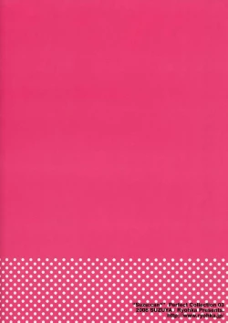 Page 75 of Suzu:can* Perfect Collection 03