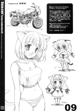 Page 9 of Suzu:can* Perfect Collection 03