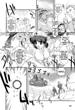 Page 197 of Angelic Desire