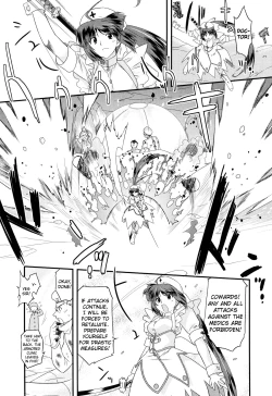 Page 198 of Angelic Desire