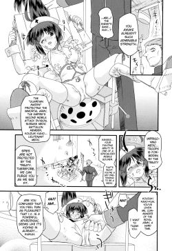 Page 200 of Angelic Desire