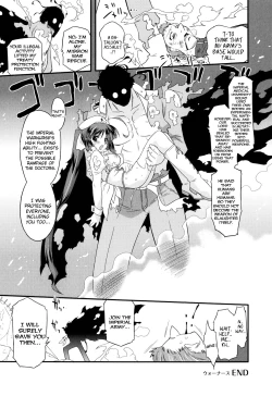 Page 207 of Angelic Desire