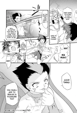 Page 28 of Angelic Desire