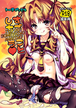 (C82) [Tortoiseshell (Kinku)] Sugoi Koto Shichau (Ano Natsu de Matteru) [English] [biribiri + Doujin-Moe.us]