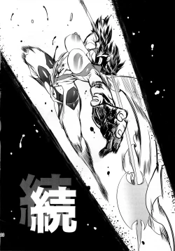 Page 25 of Chenge!! 2