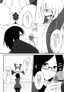 Page 5 of Neon Light