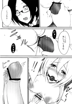 Page 6 of Neon Light