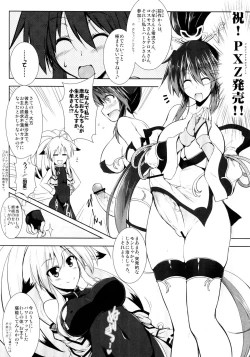 Page 6 of Gokujou Kousaku