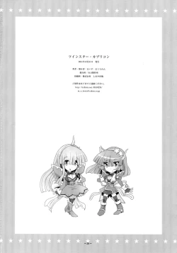 Page 38 of Twinstars Capricorn