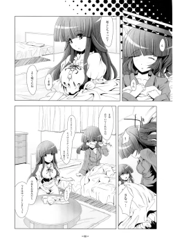 Page 8 of Twinstars Capricorn