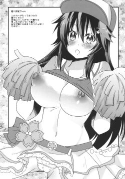 Page 17 of Koyoiha Warega Yamihe Michibikou