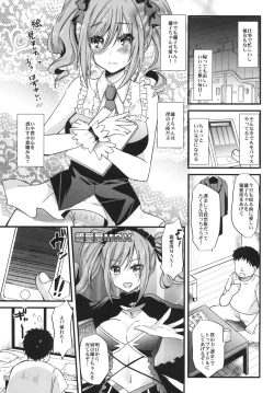 Page 2 of Koyoiha Warega Yamihe Michibikou