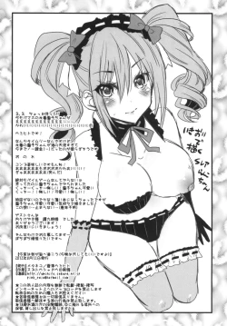 Page 30 of Koyoiha Warega Yamihe Michibikou